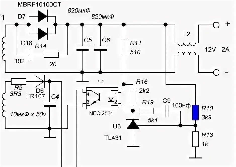Микросхема в блоке питания ноутбука. Схема импульсного блока питания на 12 вольт. Нормы вольтажа блока питания. Изменить напряжение блока питания. Увеличить напряжение блока питания.
