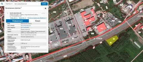 Номер земли в центре