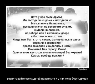 Стихи про 90 года