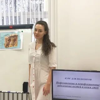 Дерматолог одинцово