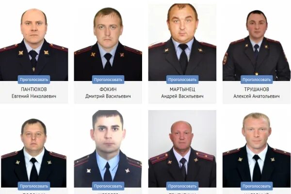 Фокинский ровд брянск. Прокуратура комаричского района брянской области. фокин дмитрий сергеевич. прокурор дубровского района брянской области. фокин дмитрий николаевич.