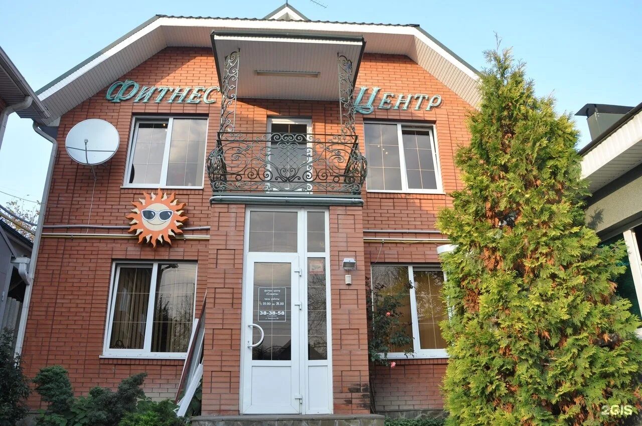 Салон красоты соната великий новгород. Соната великий новгород салон. Соната салон парикмахерская. Салоны красоты великий соната. Салон соната новгород.