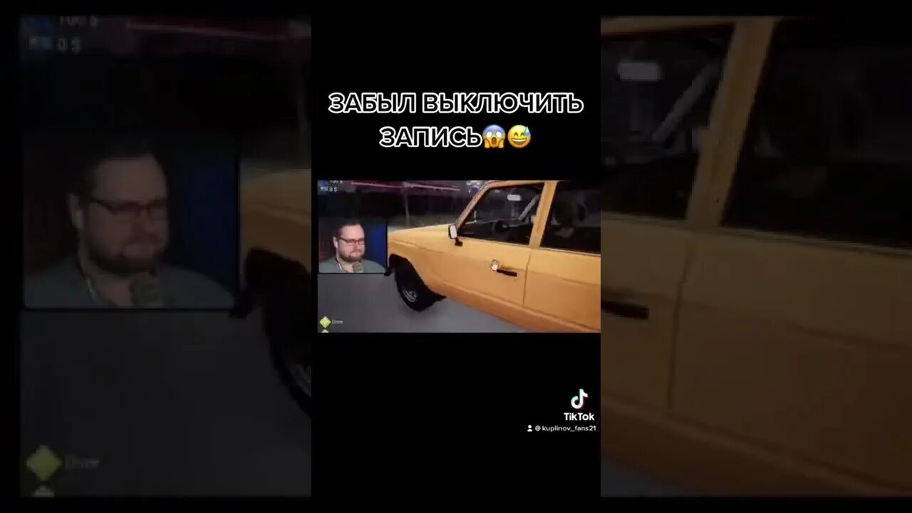 Как отключить запись в гта. Как отключить запись в гта