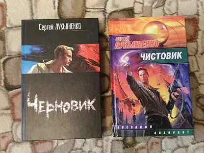 Чистовик канал на ютубе