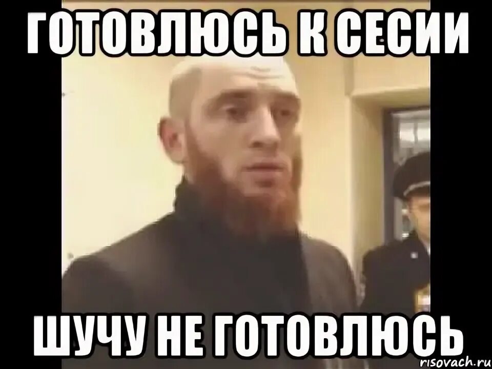 Шучу Мем. Да шучу я шучу. Или не шучу Мем. Шучу не шучу. Я сказала шучу