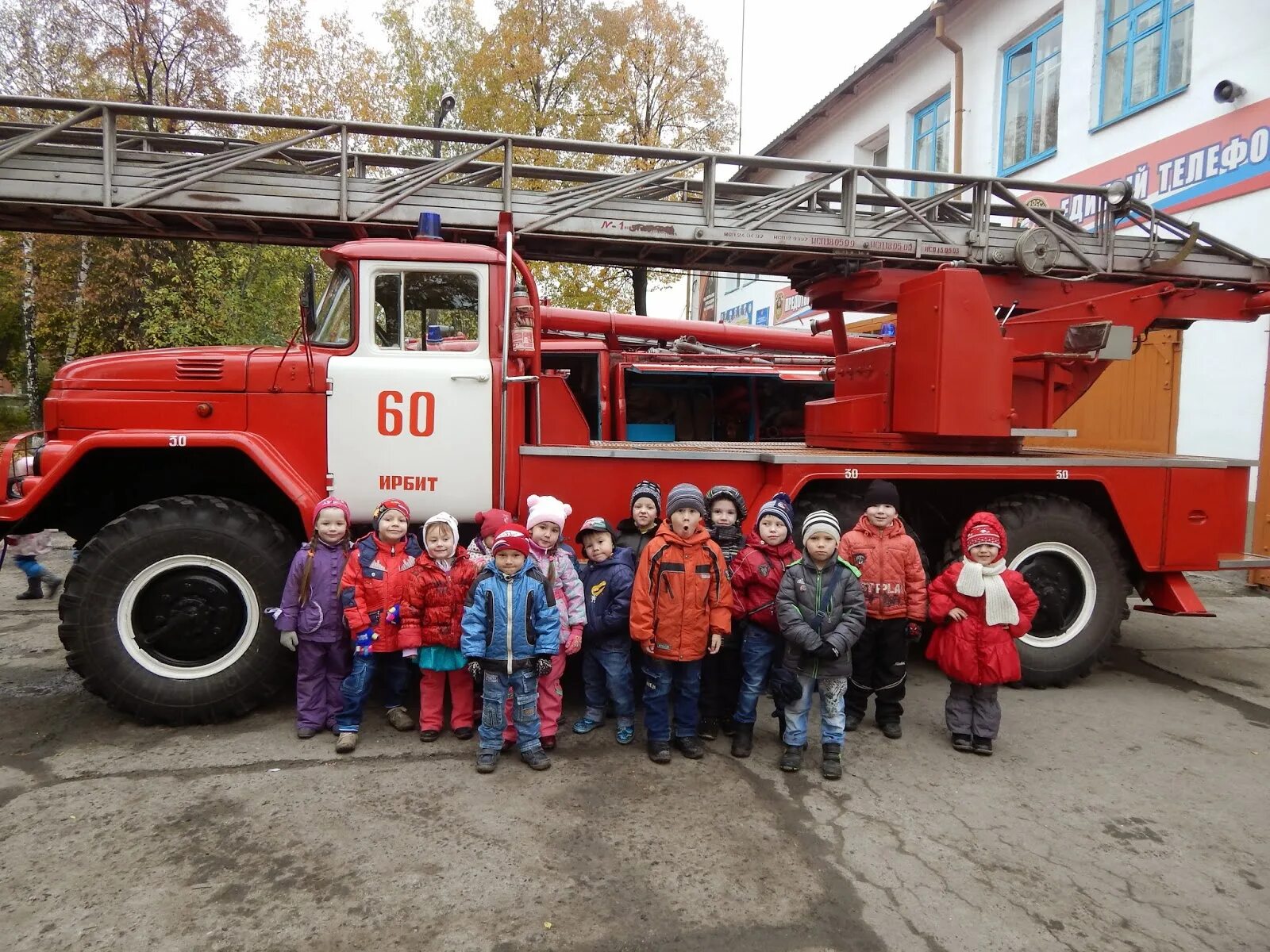 Пч 51 заполярный. Профессия пожарный. Архангельск мчс. Пч 60. Пч 60 ирбит.