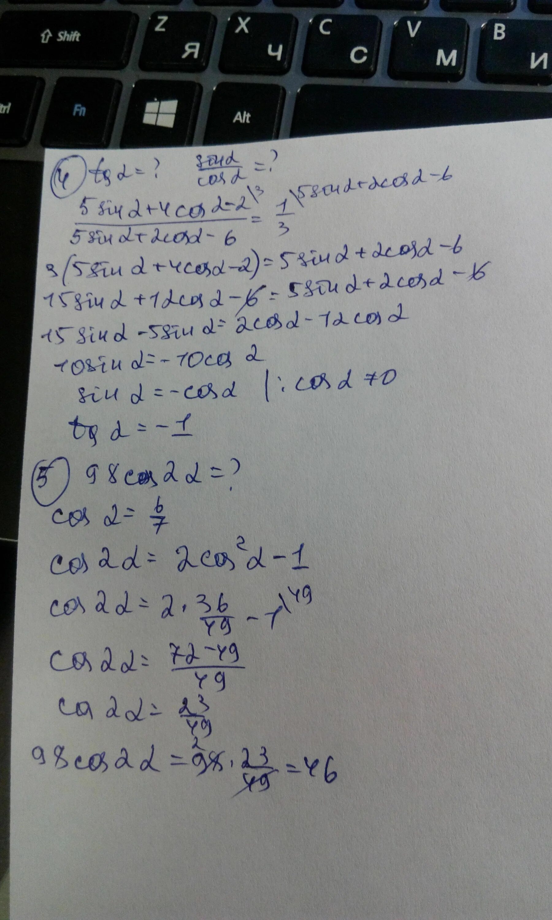 Sin 0 6 pi 6. Tg 11pi/3. 5sin(a-2pi)+4cos(pi/2+a) если sina=-0,3. 3cos a 4 sin a 2sin a 5 cos a если tg a 3. 2sin a 3pi cos -pi/2 a 5sin a-pi.