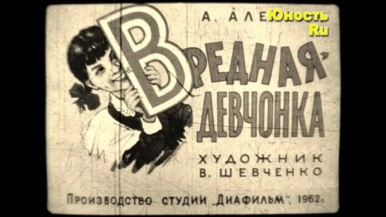 Вредная девчонка аудиосказка слушать. Энид блайтон вредная девчонка. вредная девчонка в школе аудиосказка. вредная девчонка староста слушать.
