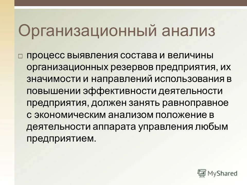 Прокурор имеет право. Для обнаружения в составе. Способы противодействия бпла. Для обнаружения в составе. Полномочия прокурора при осуществлении общего надзора.