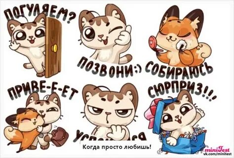 Хср стикеры