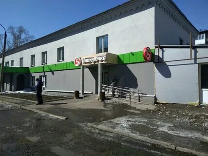 Пожарская новокузнецк
