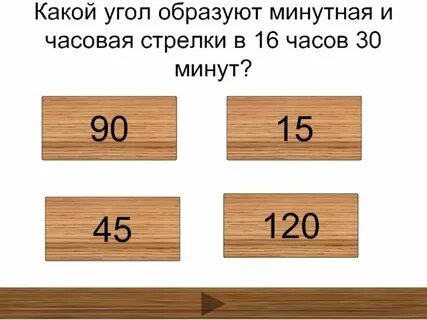 Какой угол нельзя построить