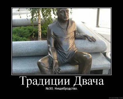 Копипастой что это