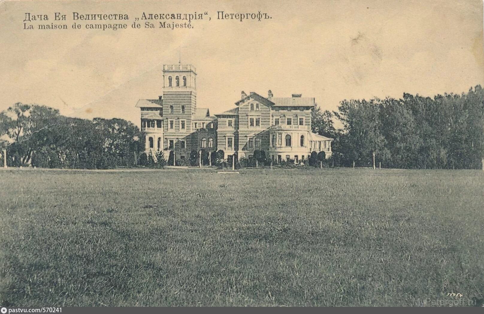 Почта старый петергоф. Дача николая 2 в петергофе. дача николая 2 в петергофе в александрии. нижняя дача в александрии петергоф. нижняя дача николая ii в петергофе.