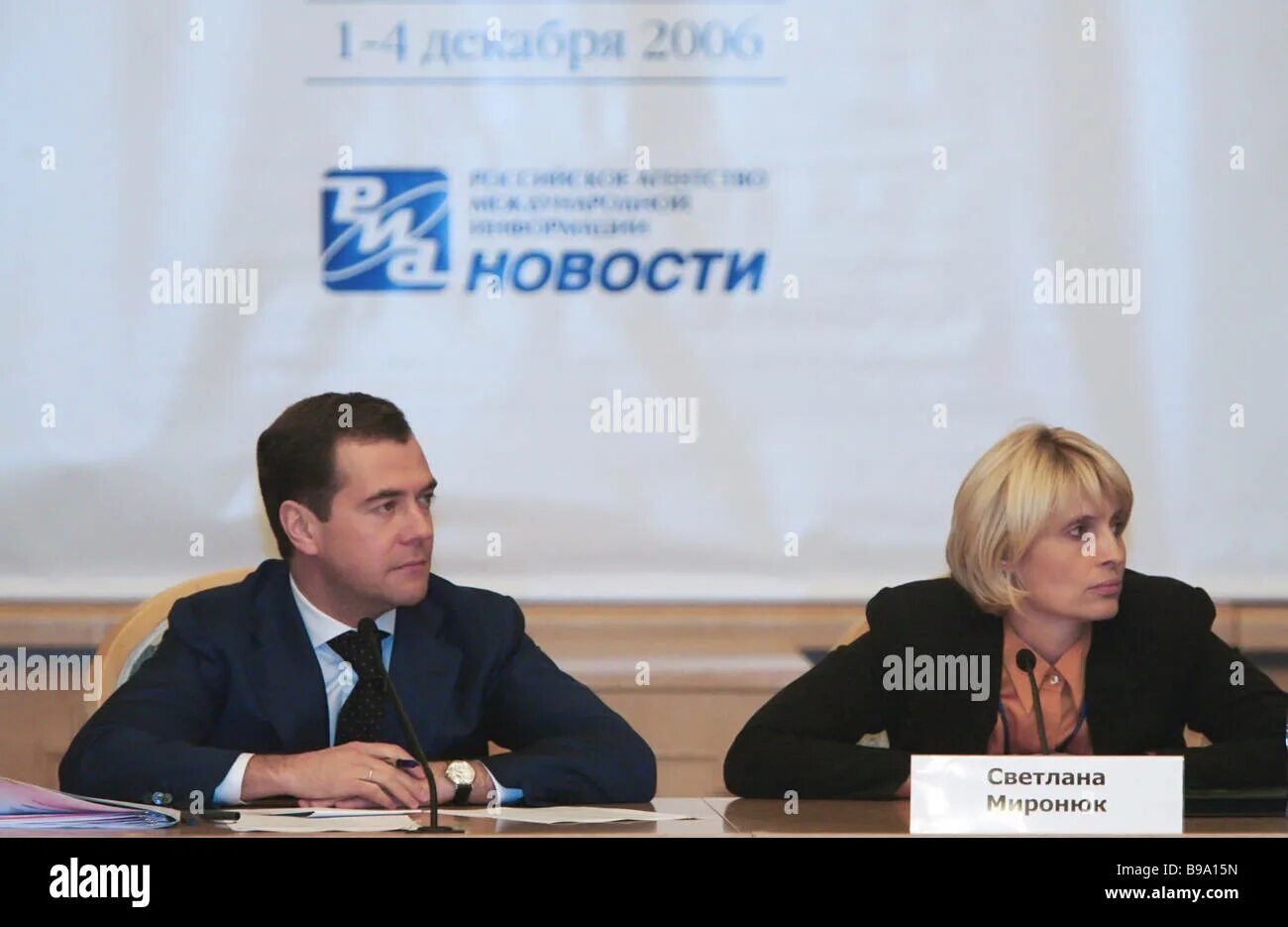 Риа новости редактор. Риа новости редактор. Пмэф 2021. Риа новости редактор. Риа новости редактор.