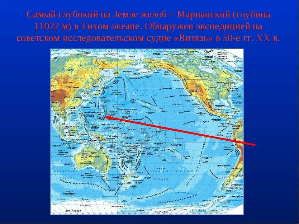 Марианская впадина глубина на карте мирового океана. Глубочайшая впадина мирового океана на карте. Марианская впадина на карте Тихого океана. Самая глубокая впадина в тихом океане на карте.