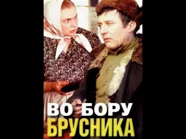 Рассказ поворот судьбы во бору брусника. Рассказ поворот судьбы во бору брусника. Рассказ поворот судьбы во бору брусника. Рассказ поворот судьбы во бору брусника. Рассказ поворот судьбы во бору брусника.