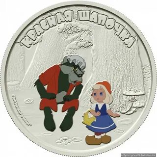 Монета серебро мультипликация