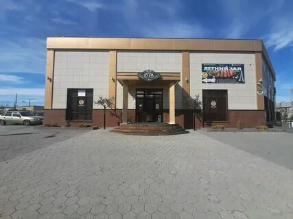 Аура магнитогорск