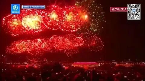 Салюты 9 мая 2023 года