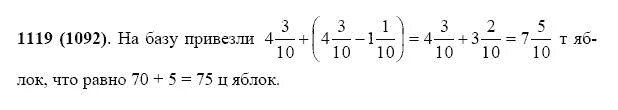 Математика 5 класс номер 1119. Математика 5 класс Виленкин 1 часть номер 1119.