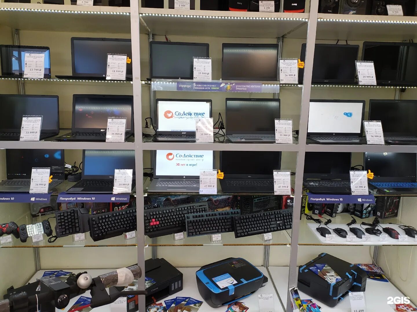 кадровый центр сыктывкар фото. петровская телекоммуникационная компания. гран контакт центр. вакансии сыктывкар. место работы сыктывкар.