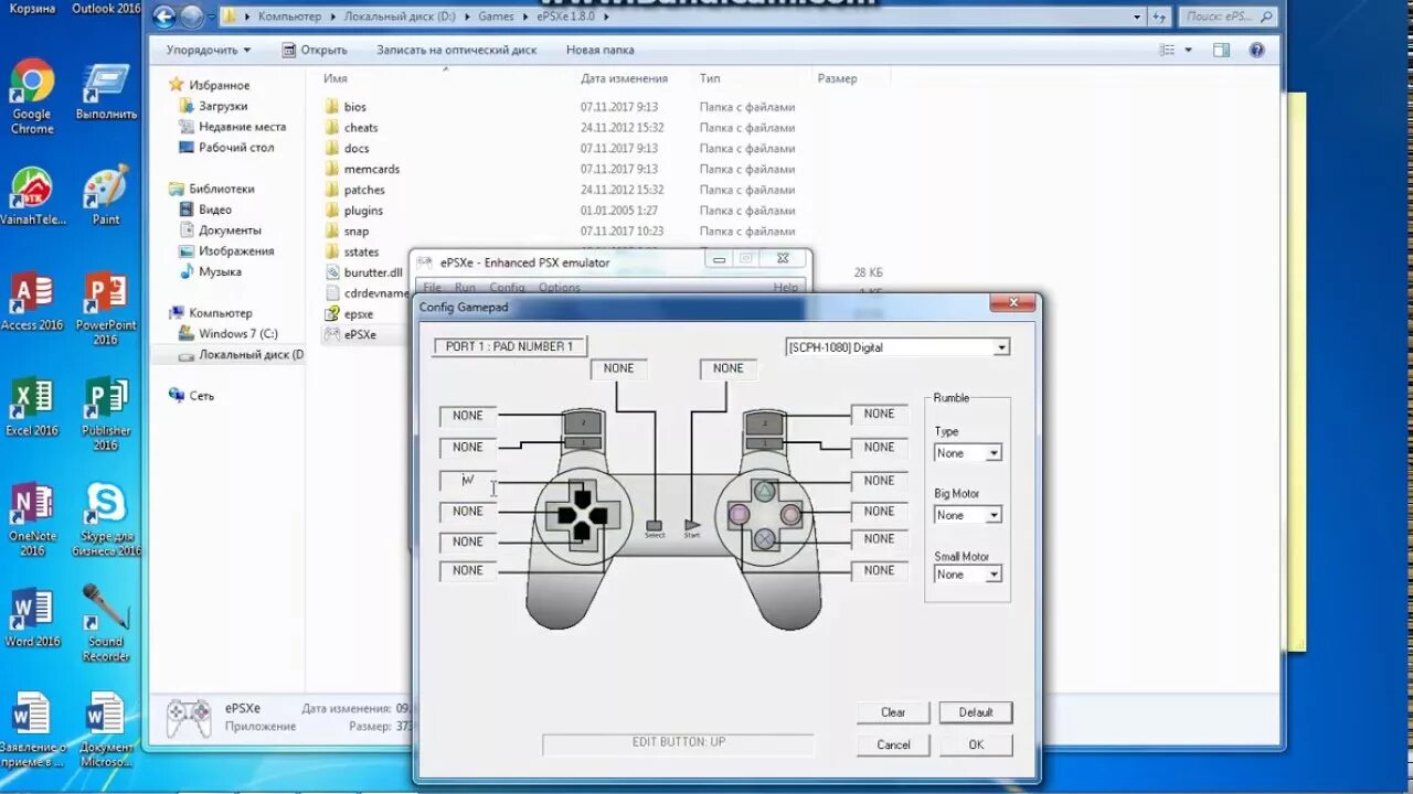 Эмулятор PS на ПК. EPSXE управление клавиатурой. Эмулятор пс1 на ПК управление. Эмулятор ПС 1.