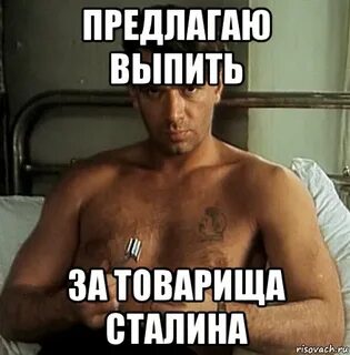 Предлагаю отказаться