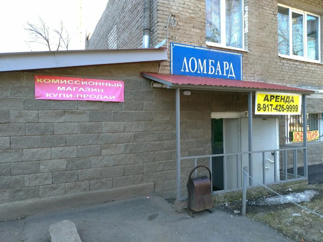 40 лет октября 4. 40 лет октября улица люблино. 40 лет октября д 4. ул. москва, проспект 40 лет октября, 4к2.