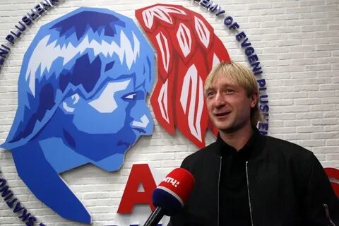 Ангелы плющенко востряковское