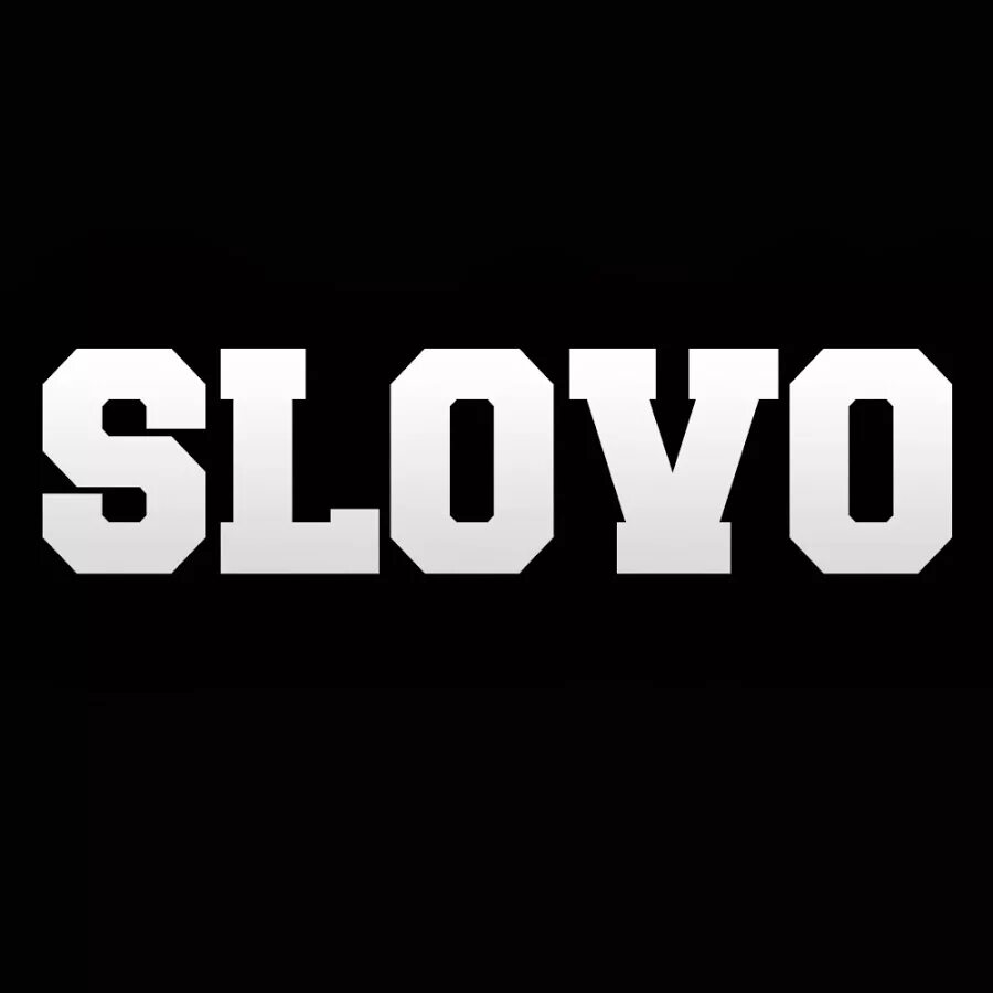 Слово отдеру. Slovo логотип. Hip Hop надпись. Слово. Картинки со словами.