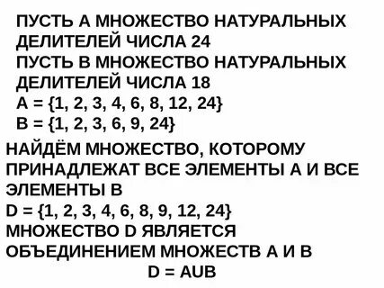 Пусть n 2025 натуральное число