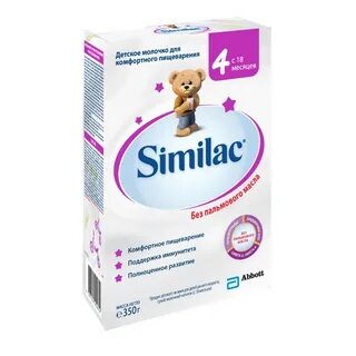 Детская смесь с месяца
