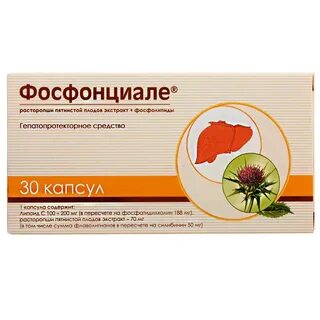 Фосфонциале капсулы отзывы