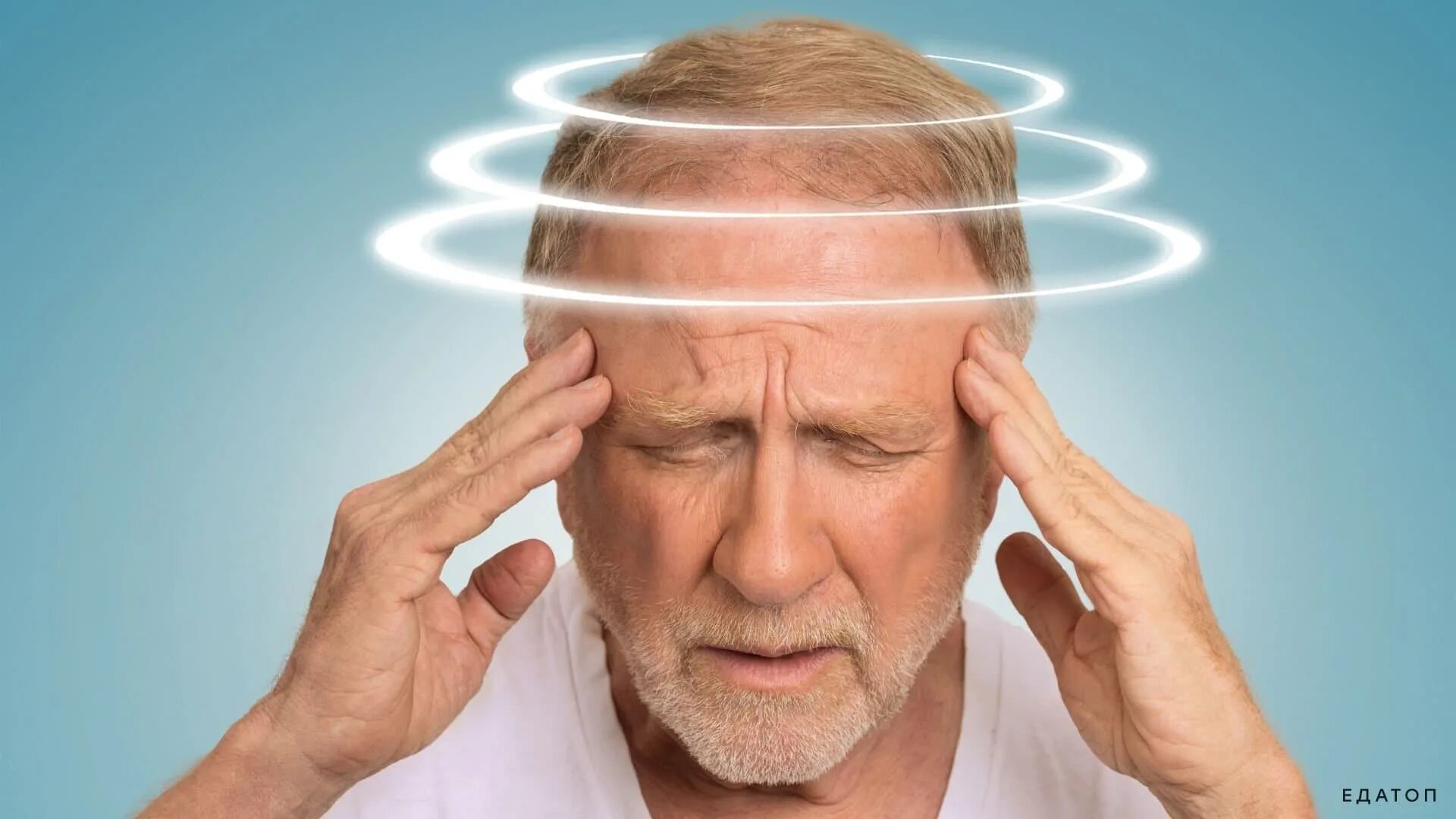 Мужчина 50 лет головокружение. Головная боль. Головная боль у пожилых. Головная боль пожилой человек. У человека болит голова.