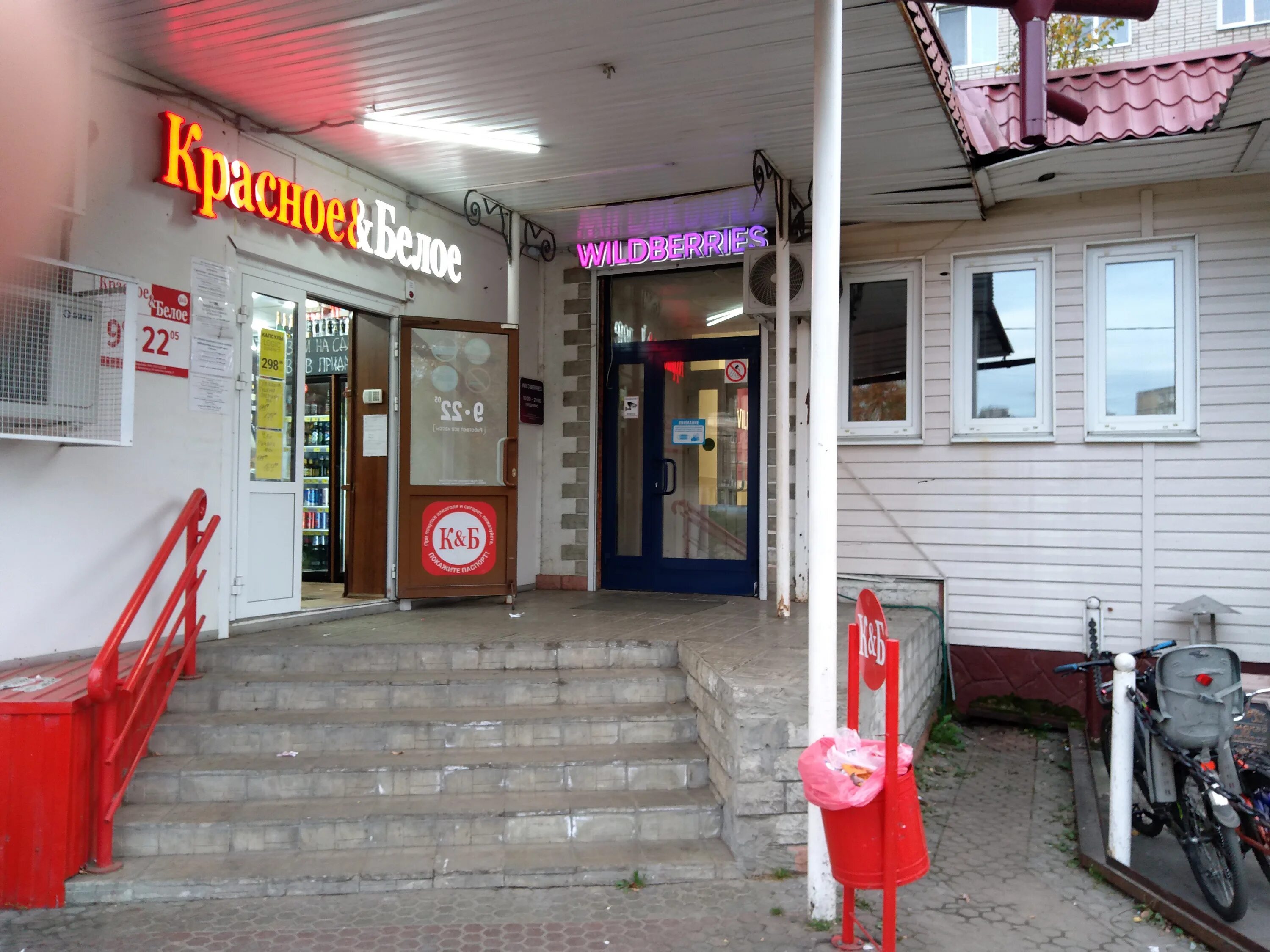 Красногвардейский бульвар 27 2. Подольск красногвардейский бульвар 272. подольск : б-р. красногвардейский, 272. сдэк красногвардейский бульвар 272. красногвардейский бульвар 11 подольск.