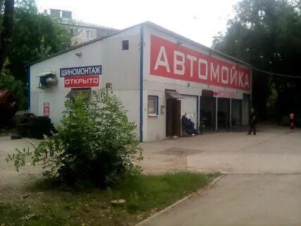 Ул красная 131а