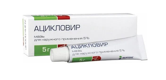 Ацикловир при стоматите у взрослых. Ацикловир мазь глазная. ацикловир для глаз. глазная мазь от герпеса ацикловир. ацикловир (мазь), стоматит.