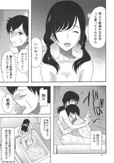 tenki no ko hentai haven, Haruumi Akiyama Kimi Egao Page 8 Of 18 tenki no k...