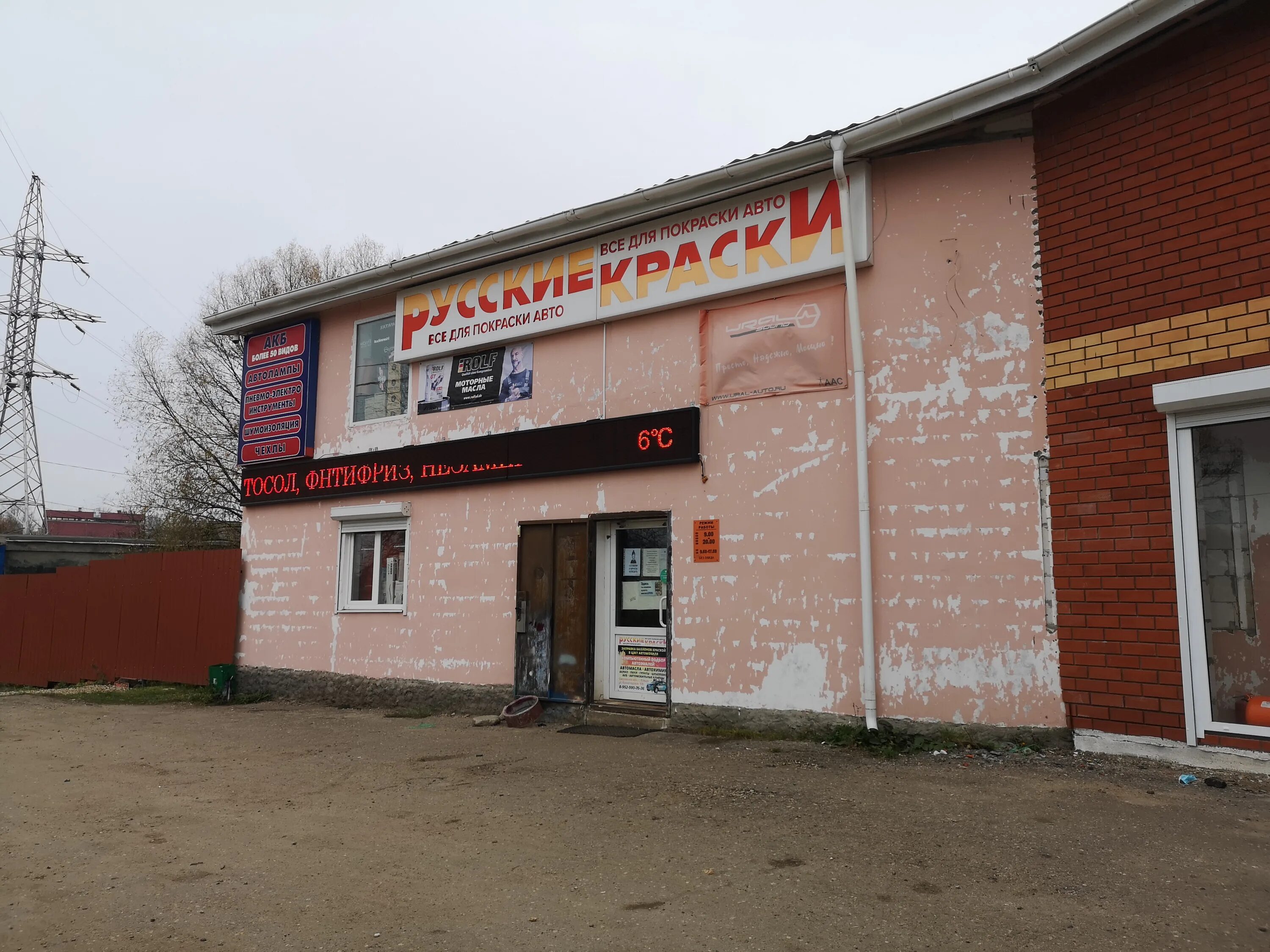 Вязьма улица кронштадтская. Кронштадтская д. Вязьма кронштадтская дом 20. Сад огород вязьма кронштадтская. Кронштадтская 20 вязьма.