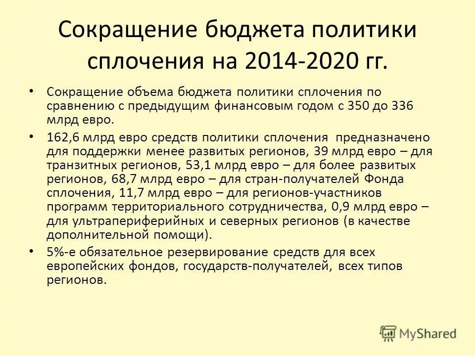 года сокращенно гг. как писать года или годы. правильное написание даты в документах. сокращение текста. года сокращенно гг.