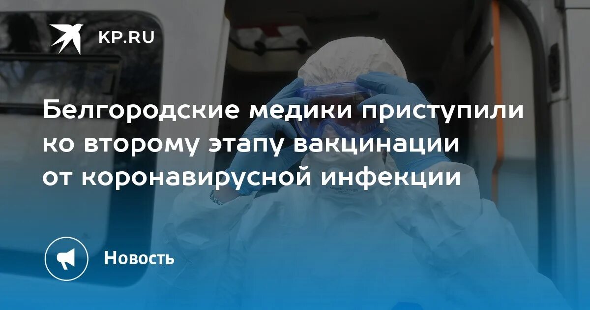 Белгородской области сколько заболела. Количество заболевших коронавирусом в Воронеже. Воронеж ограничения по коронавирусу. Данные по коронавирусу на сегодня в Воронежской области.