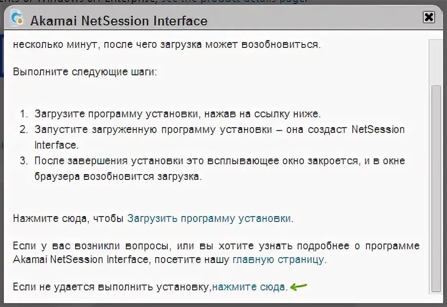 Подробнее о программе