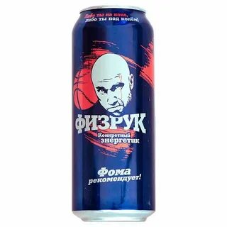 Вкусы энергетика литвина