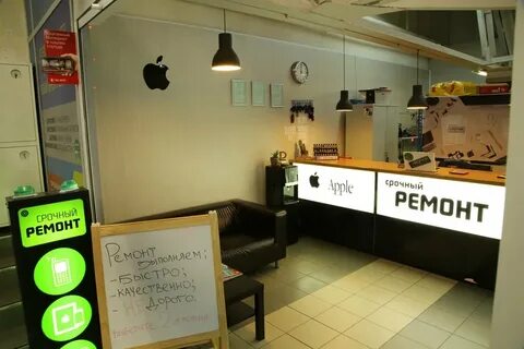 Сервисный центр лд