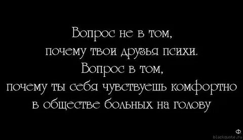 Почему по твоему мнению