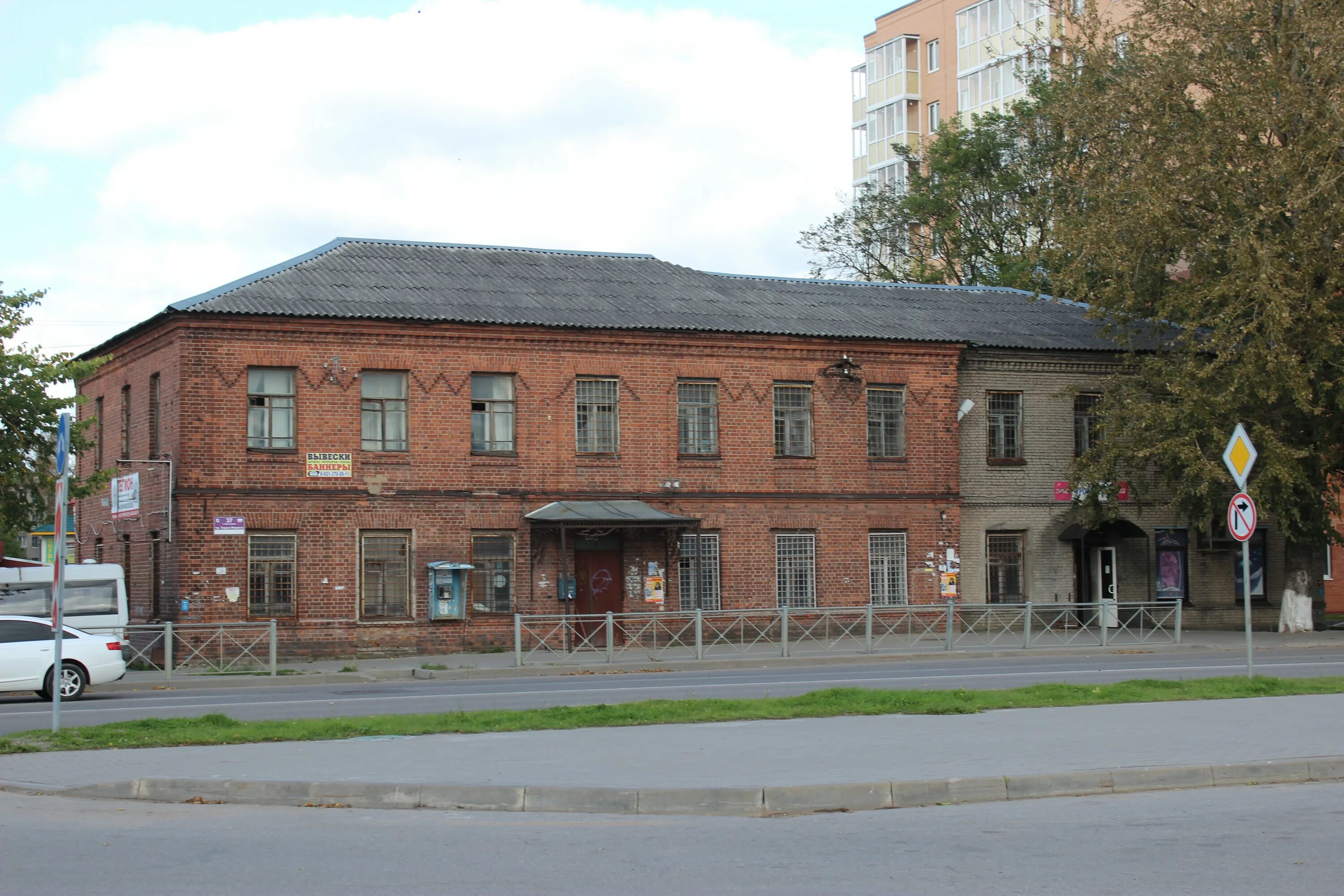 Номер 47 город. Номер 47 город