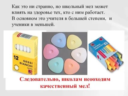Мелки с какого возраста