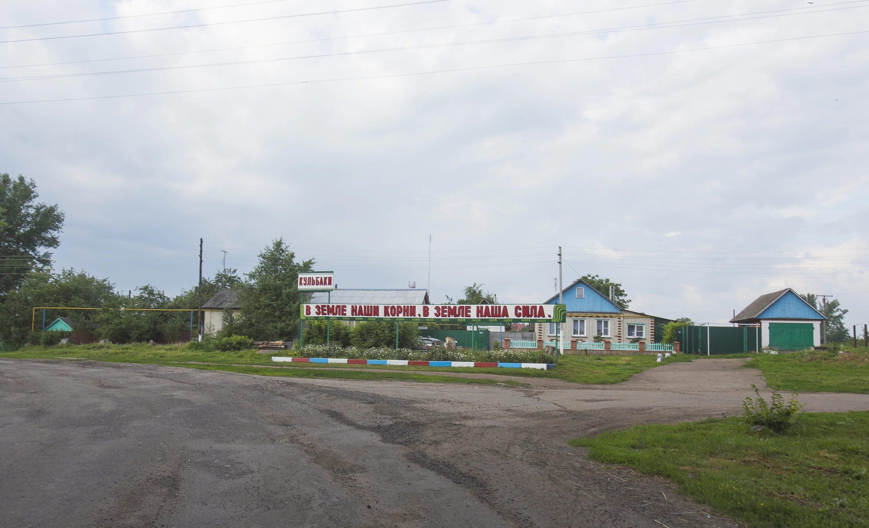 Кульбаки курская область на карте. Село Кульбаки Глушковского района Курской области. Кульбаки Курская область Глушковский район село. Курская область, Глушковский р-н, с. Кульбаки. Деревня Мужица Курская область.