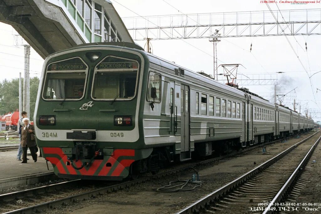 Расписание поездов петропавловск омск